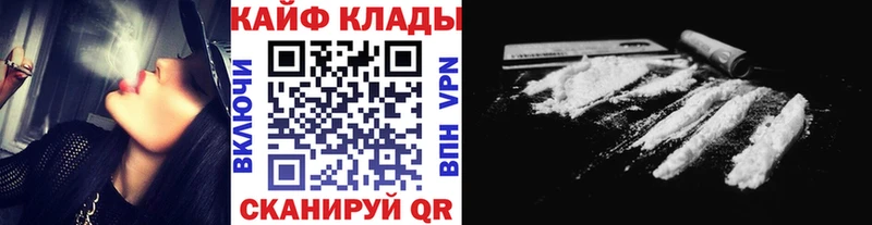 Магазины продажи наркотиков Челябинск Alpha-PVP Cocaine Меф МАРИХУАНА ГАШ