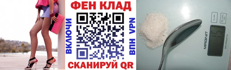 АМФ VHQ  Челябинск 