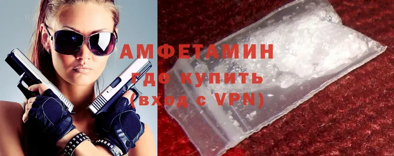 где можно купить   Челябинск  Amphetamine Premium 