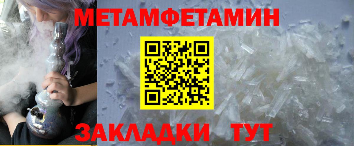 Челябинск  Amphetamine  Вход с VPN  Amphetamine  АМФЕТАМИН 98% 