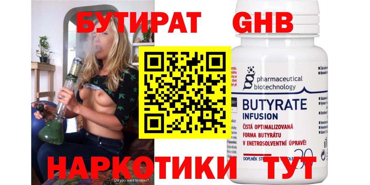Каннабис Челябинск