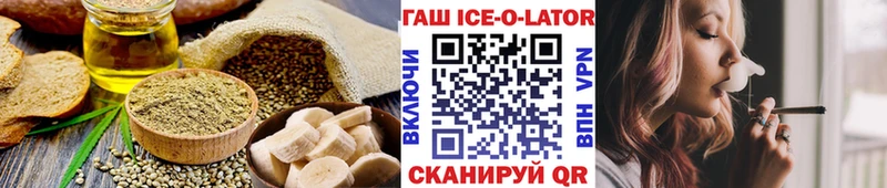 Canna-Cookies конопля  Челябинск 