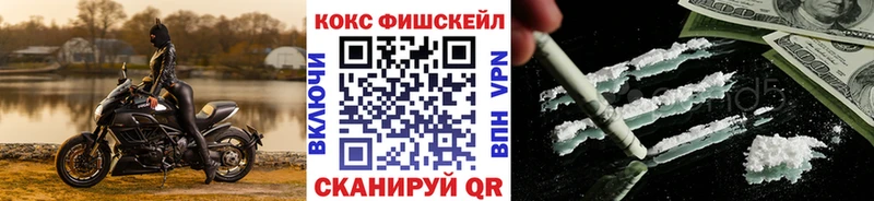 наркотики Челябинск Кокаин 99%