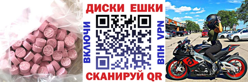 Ecstasy 300 mg  Челябинск 