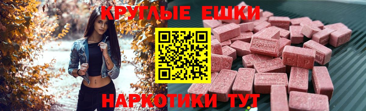 Купить закладку  Экстази  Вход с VPN  Челябинск  Codein  Канабис  Гашиш  Меф МЯУ МЯУ кристаллы 
