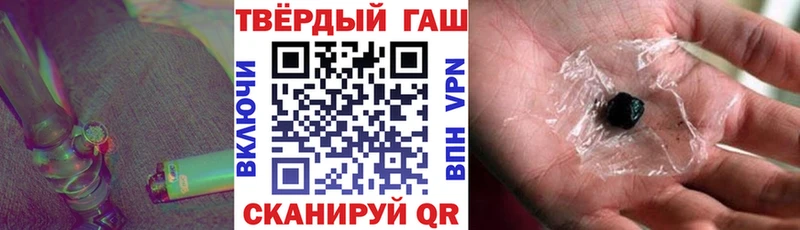 ГАШ VHQ  наркошоп  Челябинск 