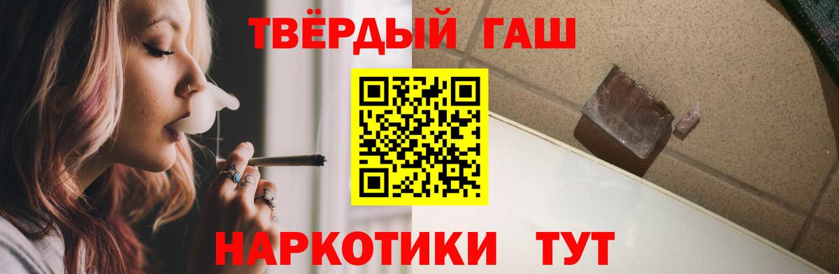 ГАШ гарик Челябинск
