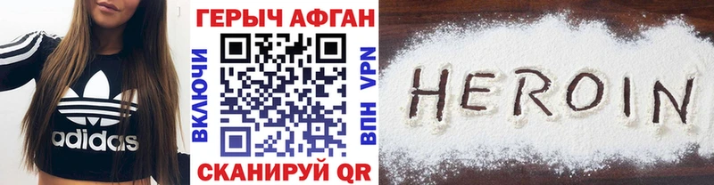 ГЕРОИН гречка  Челябинск 