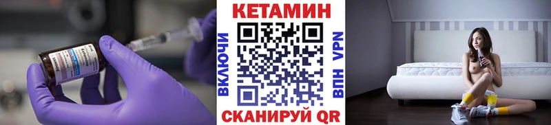 МЕГА рабочий сайт  Челябинск  Кетамин ketamine 