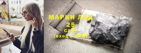 круглые Магас