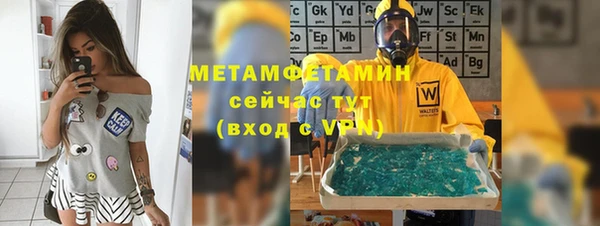 бошки Майский