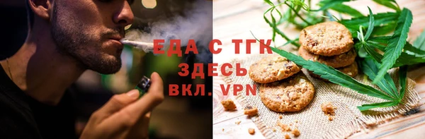 прущие крисы Мегион