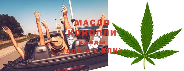 круглые Магас