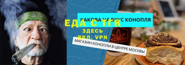 бошки Майский