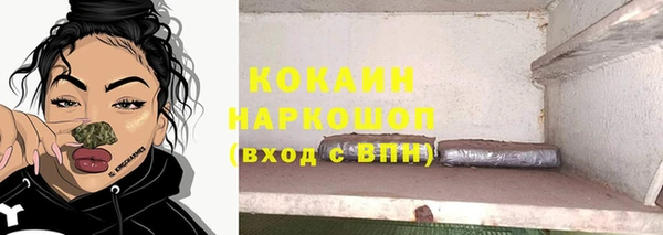 бошки Майский
