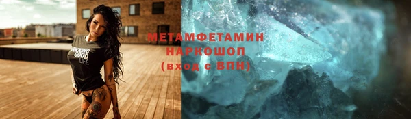 mdma Уссурийск