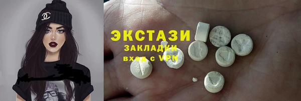 прущие крисы Мегион