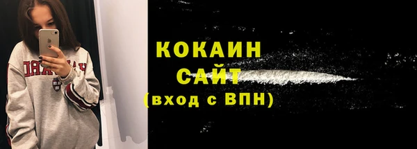 бошки Майский