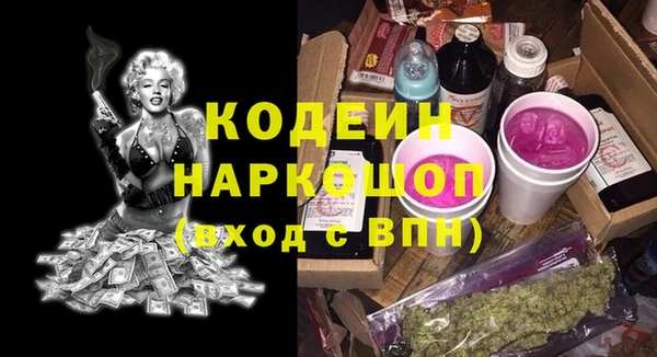 метадон Медвежьегорск