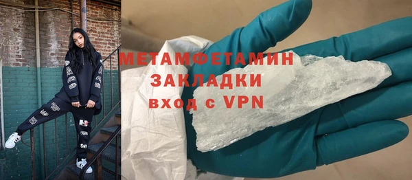 бошки Майский