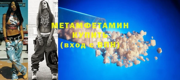 прущие крисы Мегион