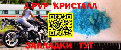 первитин Гатчина