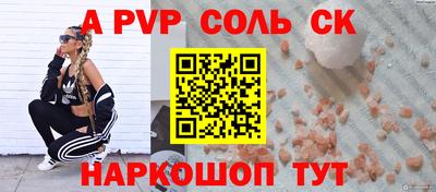 первитин Гатчина