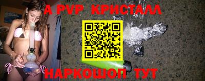 кокаин VHQ Абакан