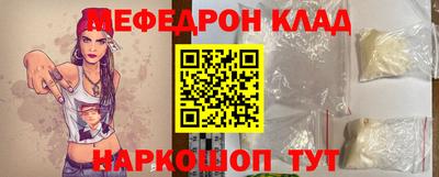 первитин Гатчина