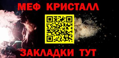 первитин Гатчина