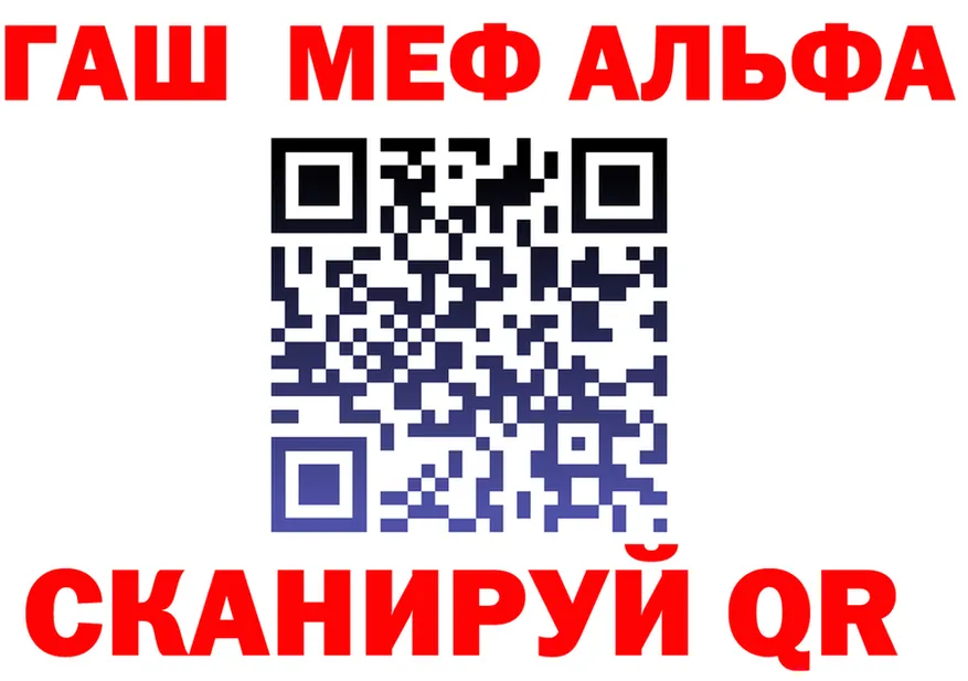 МЕФ 4 MMC ONION это omg Челябинск