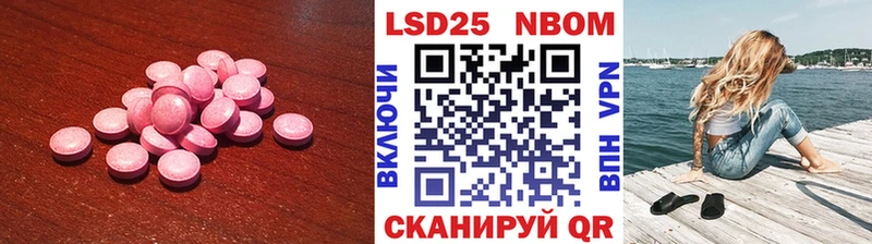 LSD-25 экстази ecstasy где купить наркоту Челябинск