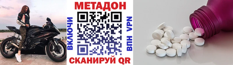 blacksprut ссылки  Челябинск  Метадон мёд 