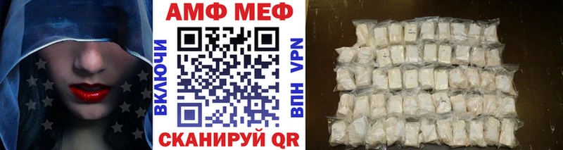 Первитин пудра  Челябинск 