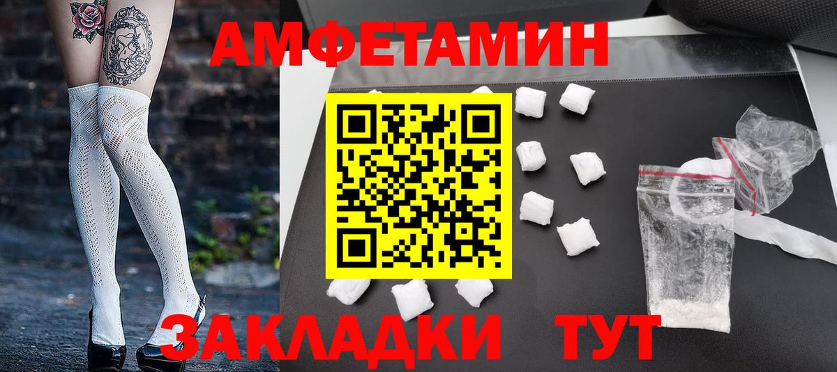 Первитин Декстрометамфетамин 99.9%  Вход с VPN  Первитин Декстрометамфетамин 99.9%  Челябинск 