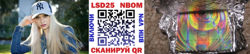 Наркотические марки 1,8мг  Челябинск 