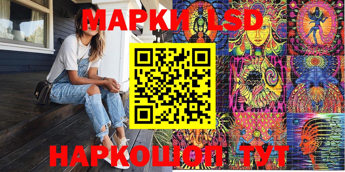 закладка  Вход с VPN  Челябинск  Марки N-bome 1,5мг 