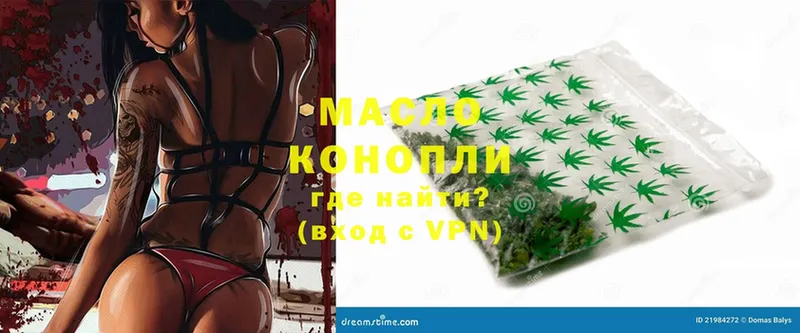 ТГК Wax  Челябинск 