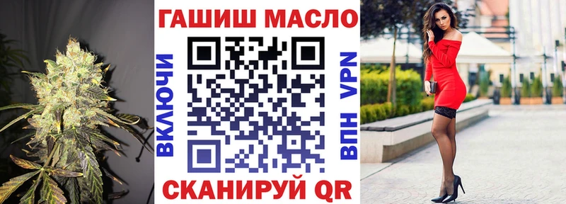 ТГК жижа  mega вход  Челябинск 