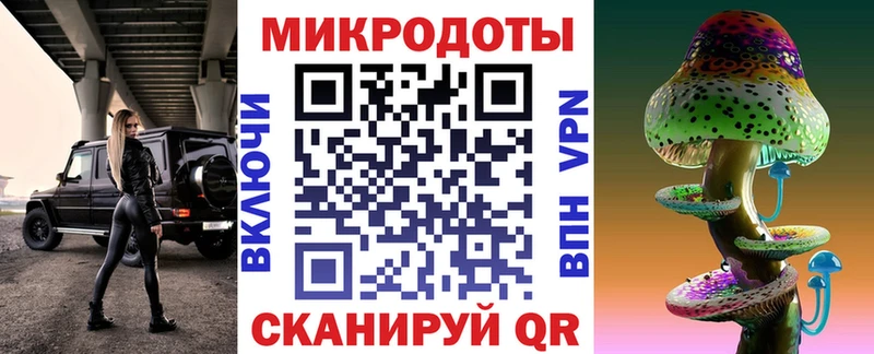 блэк спрут tor  что такое наркотик  Челябинск  Псилоцибиновые грибы MAGIC MUSHROOMS 