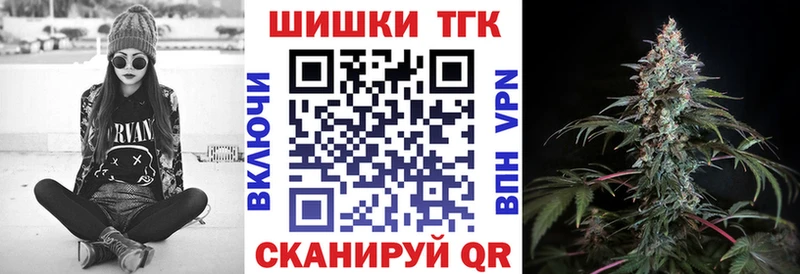 закладки  Челябинск  Марихуана конопля 